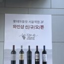 레뱅롯데 이미지