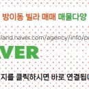 88공인중개사사무소 이미지