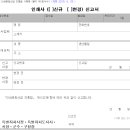 경영인쇄사