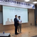 (주)에이플러스씨엠건축사사무소 이미지