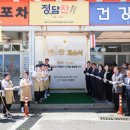 이웅재 축사 경남일보