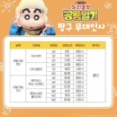 힐파크(구 샤넬파크) | 연말이라고 특별할 건 없지만