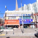 24시해수사우나 찜질방 이미지