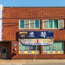 엄마손집밥 이미지