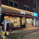 용산-현장-243 다이닝코드