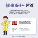 신흥한의원 이미지