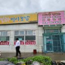 호호칼국수 이미지