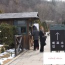 데이트코스 강원도 춘천 가볼만한곳 제이드가든 수목원