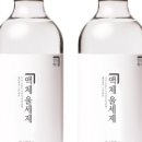 야호세탁소 이미지