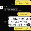 풍선목장 | 제주공항근처 풍선 웨딩촬영 소품🎈이레오라 헬륨풍선 가격•후기 총정리