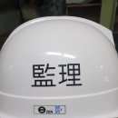 대명기술단 이미지