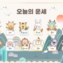 2026년 10월 29일 이미지