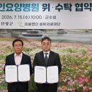 단양군립노인요양병원
