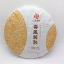 귀원