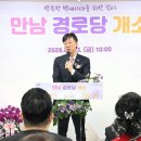 안산경로당 네이버블로그