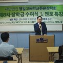 영일고등학교 이미지