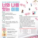 보은군노인장애인복지관 이미지