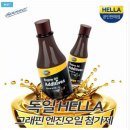 ㈜스마트오일 이미지