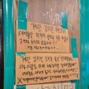 SK행복가득주유소 | 청주 모충동 구성좋은 쭈꾸미맛집 내돈내산후기 형제쭈꾸미 모충직영점
