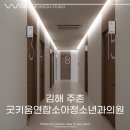 김해연합소아청소년과 네이버블로그