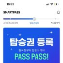 스마트짐제주 네이버블로그