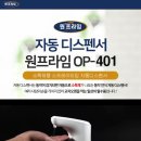 푸푸크린시스템