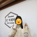 포곡초등학교 | [ 용인 포곡 둔전 21세기학원 ] 학원 30주년 기념...백 증정 후기 / 둔전초, 둔전제일초, 포곡초...