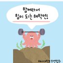 HHY 승선생활부(4/27-5/3) 이미지