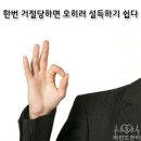 마인드 헌터(마음을 읽는법 심리학) 이미지