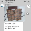 서울가방연구소 이미지