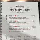 마장동김씨 화명점 이미지