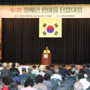 한마음(분회) 이미지
