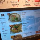 일등한우식당 이미지