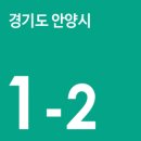 석수공영차고지 이미지