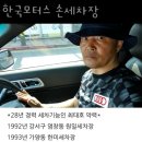 한국모터스 이미지