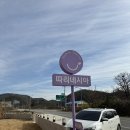 갈재농장 이미지