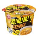 치즈볶이 더 맛있게먹자 + 버거킹 이미지