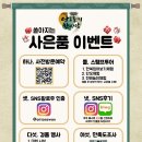 2022 오리서원 놀이학당 「단오놀이 한마당」 | 2026 오리서원 놀이학당 [단오놀이 한마당] 행사 안내