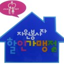 우정 노래연습장 이미지