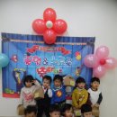 백암어린이집 이미지