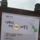 세지면사무소 이미지