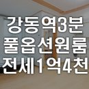 성내2동주민센터 화장실 네이버블로그