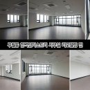 한백인테리어 이미지