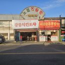 세븐일레븐 강릉경포그린점 이미지