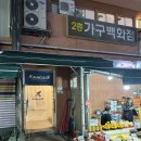 구서오시게시장 | 부산 러닝 레슨 추천｜런클리어핏 부산구서｜구서실내러닝센터｜러닝 자세 교정 추천