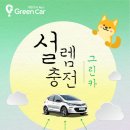 고향카서비스 이미지