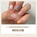 뷰티드시엘 이미지