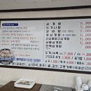 개성녹각삼계탕 이미지