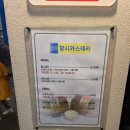 만복애플닭강정 | 예산시장 필수 방문지 광시카스테라 / 애플양과점 / 예산샌드 / 닭강정 내돈내산 솔직후기