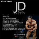 제이디 PT스튜디오 이미지